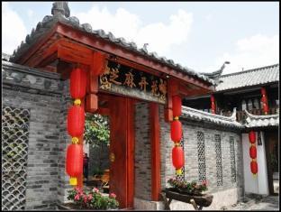 Open Sesame Flowers Lijiang (Yunnan) Exterior foto